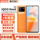 vivo IQOO Neo6二手手機高通驍龍8學(xué)生電競游戲智能全網(wǎng)通雙模5G獨顯苾片 95新