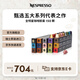 Nespresso奈斯派索膠囊咖啡意式濃縮黑咖啡瑞士進(jìn)口0糖0脂多種口味 全明星150顆