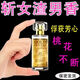 獨(dú)愛(DU·AI)香水荷爾蒙吸引費(fèi)洛佛羅蒙男性女人異性約會刺激持久留香氛圍刺激 男款50ml【聞香動Q欲望爆發(fā)】