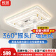 長(cháng)城led搖頭風(fēng)扇燈客廳吸頂燈餐廳一體吊扇燈電扇燈現代簡(jiǎn)約中山燈具 標準版-客廳110cm/遙控