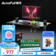 傲風(fēng)A3曜黑電競桌電動(dòng)升降桌電腦桌辦公桌學(xué)習(xí)桌書桌電競房1.2m*0.6m