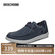 斯凱奇（Skechers）七夕禮物男鞋夏季一腳蹬帆布鞋商務(wù)通勤休閑軟底板鞋66387