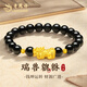 老鳳祥貔貅黃金手鏈男足金轉(zhuǎn)運(yùn)珠手串男生日七夕情人節(jié)禮物送男朋友老公 瑞獸貔貅轉(zhuǎn)運(yùn)珠手串+證書(shū)禮盒