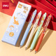 得力（deli）好運錦鯉按動(dòng)中性筆 速干墨水 0.5mmST頭學(xué)生中性筆刷題筆考試筆 黑色4支/盒SA252