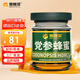 蜜蜂堂蜂蜜洋槐棗花枸杞椴樹(shù)黨參荊條枇杷紫云英蜂蜜槐花蜜500g/瓶 黨參蜂蜜500g