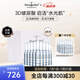 Dermaroller德國進(jìn)口品牌直售玻尿酸安瓶次拋精華補(bǔ)水保濕提亮 1.5ml*30支*2盒