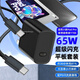 娛浪適用聯(lián)想拯救者y700/y900平板電腦原裝充電器頭68W快充65w插頭小新padpro2022充電線(xiàn)套裝 便攜電源適配器65W+雙type-c數據線(xiàn)2米
