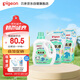 貝親（Pigeon） 嬰兒洗衣液 寶寶兒童專用酵素溫和去污1瓶2袋共3L 清新果香PL405