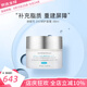 修麗可【全新升級】AGE面霜ultra新版色修小銀傘防曬霜套裝七夕禮物女 【舒緩修護(hù)】242面霜48ml