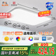FSL佛山照明吸頂燈LED客廳燈高顯97燈具三防遙控調(diào)色120W乘風(fēng)包安裝