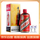 茅臺(tái)（MOUTAI）顏色系列 咖啡金色 醬香型白酒 53度 500ml 單瓶裝