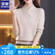 羅蒙（ROMON）針織衫女交叉領(lǐng)毛衣2025年秋冬加厚媽媽裝時(shí)尚一體絨內(nèi)搭打底衫女 杏色 M 【建議98-108斤】