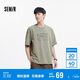 森馬（Semir）短袖T恤男個(gè)性潮酷戶外印花t恤2025夏季針織上衣寬松107425100104