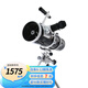 Sky-Watcher 信達(dá)小黑 150750EQ3D天文望遠(yuǎn)鏡專(zhuān)業(yè)觀星高倍高清拋物面單速鋁腳 單速鋁腳套餐13：外出便攜鋁箱版