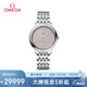 歐米茄（OMEGA）瑞士手表 新碟飛系列機(jī)械女表434.10.34.20.02.002 清涼季禮物