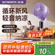 創(chuàng)維電風扇空氣循環(huán)扇落地扇智能語音遙控家用大風力輕音臺地兩用冰島系列 Q859淺紫色