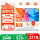 AOC國(guó)家補(bǔ)貼20%一體機(jī)臺(tái)式機(jī)電腦27英寸(酷睿i5 16G 512GB)超薄 支持DeepSeek