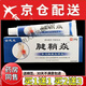 官方旗艦 金志龍腱鞘炎乳膏20g/支腱鞘膏關(guān)節(jié)手指大拇指手腕鼓包軟膏 金志龍腱鞘焱(買4送6)發(fā)10盒胖東來(lái)線上超市