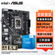 華碩（ASUS）H610/B760 主板套裝 英特爾12代 i5 12490F/12600KF/i512400F盒裝 主板CPU套裝 板U套裝 華碩 PRIME H610M-K D4 ARGB i5 