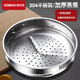 康巴赫（KBH）304不銹鋼蒸格屜蒸籠家用加厚蒸包子饅頭蒸魚(yú)不粘鍋炒鍋32cm蒸籠 康巴赫無(wú)耳蒸籠【304加厚】 32cm