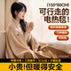 ALLFORVITA電熱披肩毯發(fā)熱暖身毯USB加熱蓋毯暖腿戶(hù)外家用單人辦公室午睡毯 雪檸杏丨石墨烯速熱可機洗150*80cm