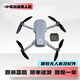 大疆mini2無(wú)人機(jī)暢飛套裝充電器管家配件手拿包航拍小飛機(jī)遙控飛機(jī)  99新mini2裸機(jī) 大疆正品