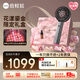 倍輕松Scalp3S頭皮智能按摩梳鎏金禮盒 護發(fā)精油紅光滋養(yǎng)護頭皮頭部按摩儀器  七夕情人節(jié)禮物送男女友