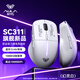 狼蛛SC311三模鼠標有線無線藍牙電競游戲滑鼠臺式機械電腦筆記本辦公人體工學(xué)男女通用 【幻靈白-中小手】三模版-10000dpi