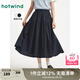 熱風(fēng)【商場(chǎng)同款】蛋糕裙2025年夏季新款女士口袋大擺裙顯瘦A字裙 29藏青蘭 L