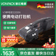 維派（VONPACK）打包機 電動(dòng)手提式全自動(dòng)pet塑鋼帶pp帶捆扎熱熔免扣小型收緊一體機 V3一電一充
