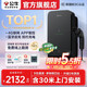 公牛充電樁新能源汽車家用7KW適配于特斯拉智界r7理想極氪001/007阿維塔大眾華為問界m8/m9嵐圖夢想家 新國標(biāo)3C認(rèn)證-7kW塵星4G版(含30米安裝包)