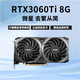 微星（MSI）展機 RTX4060  3060ti 2060 3070 2080s萬(wàn)圖師戰斧電腦拆機顯卡 微星 RTX3060ti 8G 精品