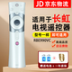 適用于長虹電視遙控器RBE990VC語音48/55/65Q3EU Q3A 50/60/75Q5N RBE900VC遙控器