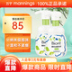碧柔（Biore）潔面泡泡溫和清潔按壓式泡泡保濕控油舒緩洗面奶 控油型 160ml *2