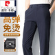 皮爾卡丹（pierre cardin）天絲休閑褲男士抗皺免燙商務(wù)青年寬松直筒彈力褲子男職業(yè)西子褲男 【春秋款】藏青色 32碼(175/82A)