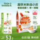 小皮（Little Freddie）米粉高鐵雙有機(jī) 嬰兒寶寶輔食新鮮原裝進(jìn)口 低敏米糊6個(gè)月以上 【6到7月+】胡蘿卜益生菌大米粉