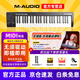M-AUDIOM-audio Keystation MK3 MIDI鍵盤(pán)半配重音樂(lè )編曲88鍵midi鍵盤(pán) Keystation49鍵MK3【送踏板】