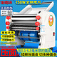 俊媳婦（JUNXIFU）全銅電機面條機電動(dòng)自動(dòng)不銹鋼壓面機家商用饸烙搟揉和面機餃子餛飩包子饅頭皮切制面筱面工具機器 全銅電機塑殼鋼輥鋼刀 ≤6.5mm厚面皮 240型