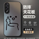伏念 適用一加Ace5至尊版手機殼oneplusace5競速版新款男女中指線(xiàn)條2025亞克力高級全包防摔散熱保護套 經(jīng)典黑-漸變線(xiàn)條小人黑 一加ACE5至尊版