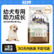 冠邦狗糧哈士奇金毛泰迪比熊阿拉斯加邊牧柯基小中大型犬通用型犬糧 幼犬10kg20斤