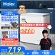 海爾（Haier）家用冰柜京東自營(yíng)200升小冰箱小型冷柜大容量-30度深冷速凍保鮮BC/BD-200GHW9D家電國(guó)家補(bǔ)貼20%