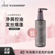 歐芭（oba）洗發(fā)水A5二代控油去屑清爽頭皮去油洗發(fā)露歐巴洗頭膏740g男女蓬松