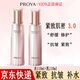 珀萊雅水乳套裝緊致補水護膚品化妝品全套禮盒304050歲女人玵官網旗艦款 【緊致肌密3.0】水乳套裝