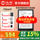 漢王新品漢王電紙書clear6英寸電子墨水屏閱讀器clear6plus電子紙護(hù)眼讀書閱覽器電紙書水墨屏電紙書 clear6冰山灰（2+32g送皮套等聯(lián)系客服補(bǔ)發(fā)
