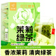 憶江南養(yǎng)生茶茉莉綠茶30g花茶烘青綠茶花果茶下午茶泡水喝網(wǎng)紅冷泡茶包 
