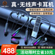 好牧人 無(wú)線(xiàn)監聽(tīng)耳機直播專(zhuān)用聲卡麥克風(fēng)K歌設備全套 抖音主播帶貨唱歌戶(hù)外降噪掛脖式手機藍牙耳麥耳機 尊享雙人版  【聲卡+遙控器+無(wú)線(xiàn)耳機】