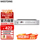 威斯汀藍牙功放公共廣播吸頂喇叭家庭影院背景音樂(lè )套裝家用會(huì )議室工程廣播音箱音響定壓180功放機/150W