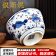 銀斯妮（yinsini） 青花銀茶杯手繪斗彩釉里紅主人杯茶碗大容量品茗杯單杯手工瓷包銀杯功夫茶具單杯 80毫升 年年有余
