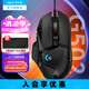 羅技（G）G502 HERO游戲鼠標(biāo) 電競有線鼠標(biāo) 吃雞鼠標(biāo)RGB帶配重宏編程機(jī)械usb鼠標(biāo)電腦英雄聯(lián)盟csgo送男友 G502 HERO