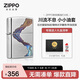 ZIPPO打火機之寶防風(fēng)煤油 川流不息商務(wù)禮盒 生日禮物送男友 含油套裝